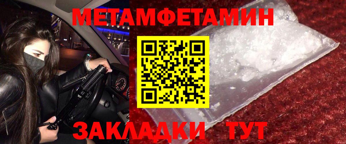 Amphetamine 98% Курчатов