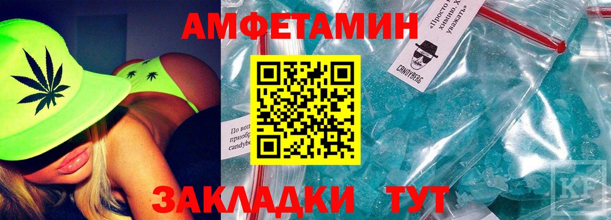 Экстази  Гашиш  Вход с VPN  Мефедрон   Alpha PVP СК кристаллы  КОКАИН  Курчатов  Марихуана  Купить наркотик  ГАШ 