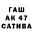 МЕФ кристаллы Tatjana Malisheva