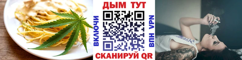Canna-Cookies марихуана  Курчатов 