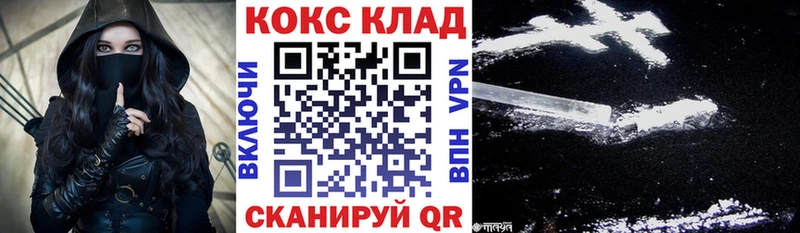 Cocaine Колумбийский  OMG рабочий сайт  Курчатов 