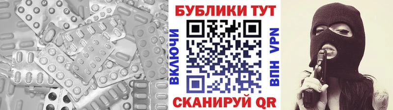 Ecstasy mix даркнет Telegram Курчатов что такое МЕГА ССЫЛКА