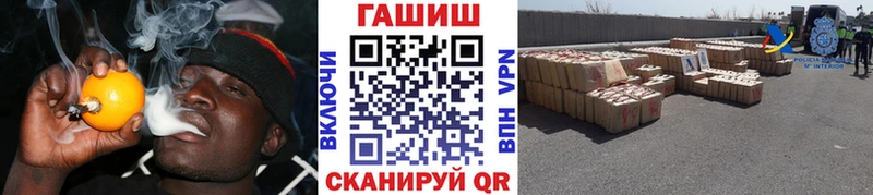 Гашиш 40% ТГК Курчатов