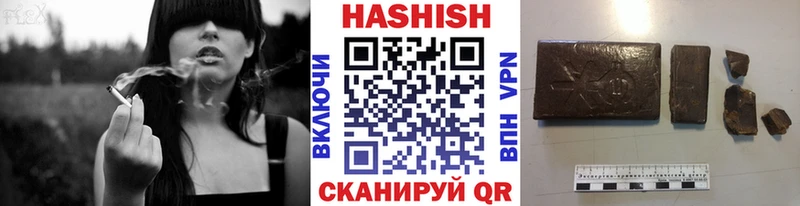 ГАШ убойный  Курчатов 