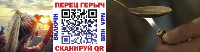 Героин гречка  Курчатов 