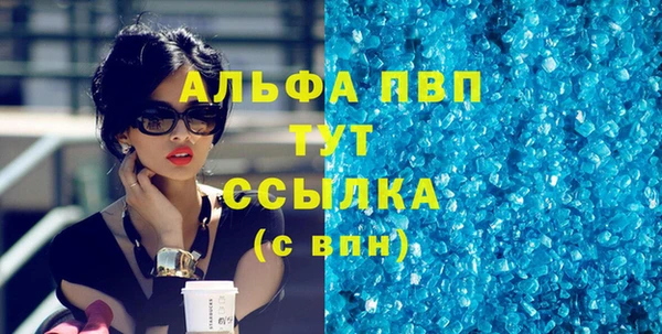 герыч Абдулино