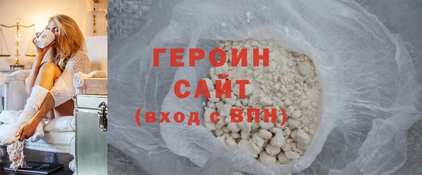 марихуана Абаза