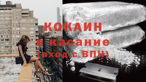 а пвп мука Абинск