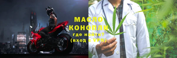 а пвп мука Абинск