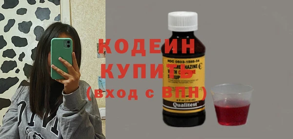 марихуана Абаза