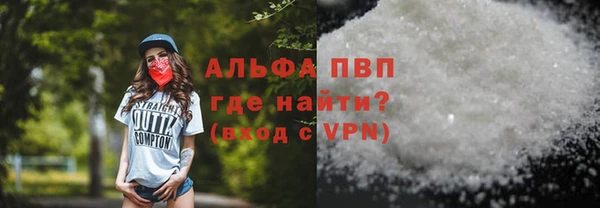 герыч Абдулино