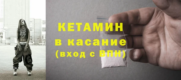 марихуана Абаза