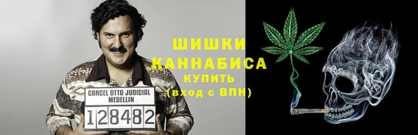 марихуана Абаза