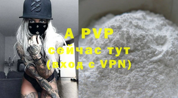 герыч Абдулино