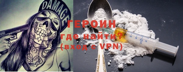 марихуана Абаза