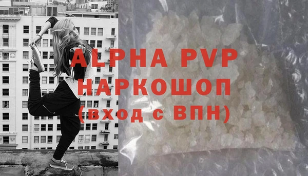 крисы Протвино
