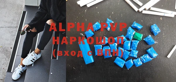 а пвп мука Абинск
