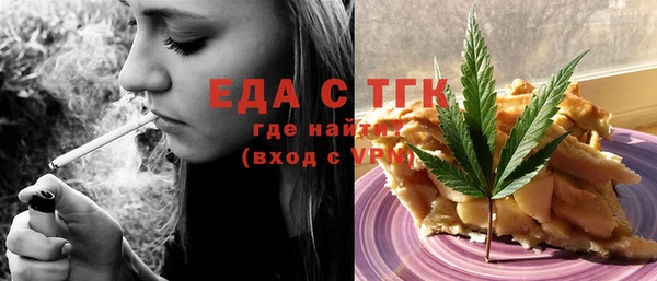 марихуана Абаза