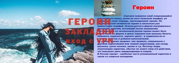 а пвп мука Абинск