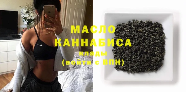 крисы Протвино