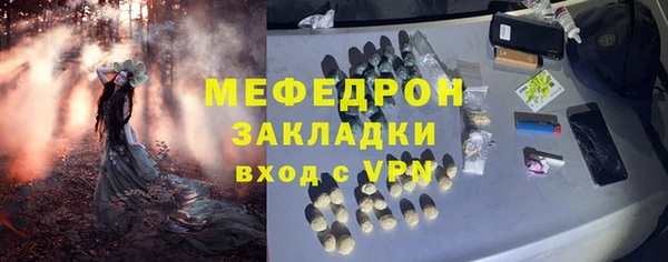 марихуана Абаза