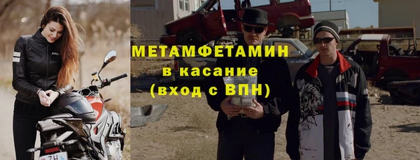 марихуана Абаза