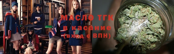 марихуана Абаза