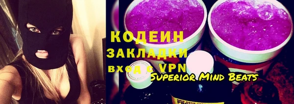 мефедрон мука Дмитров