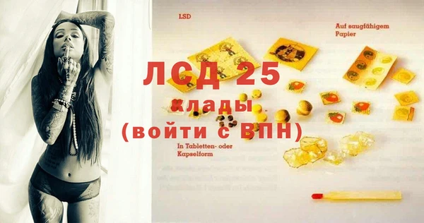 герыч Абдулино