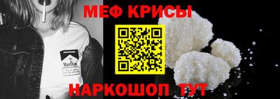 spice Кандалакша