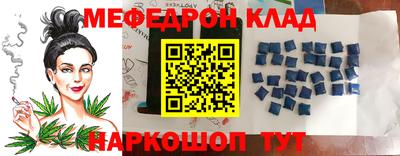 альфа пвп VHQ Канаш