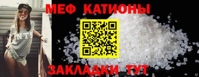 альфа пвп VHQ Канаш