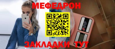 spice Кандалакша