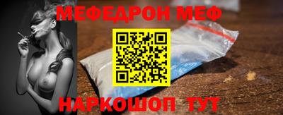 альфа пвп VHQ Канаш