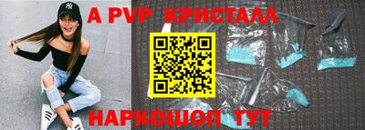 spice Кандалакша