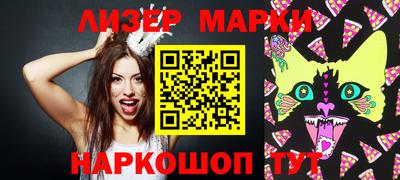 альфа пвп VHQ Канаш