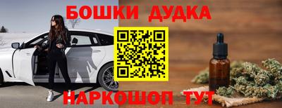 альфа пвп VHQ Канаш