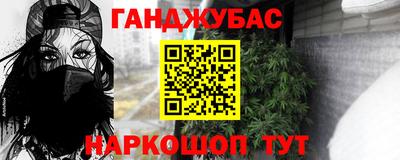 альфа пвп VHQ Канаш