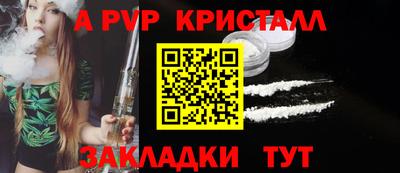 spice Кандалакша
