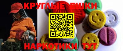 spice Кандалакша