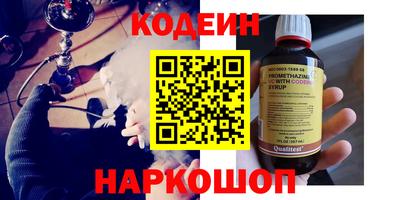 альфа пвп VHQ Канаш