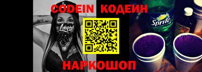 spice Кандалакша