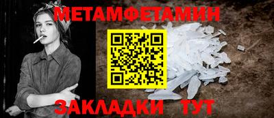 spice Кандалакша