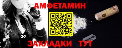 spice Кандалакша