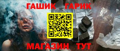 альфа пвп VHQ Канаш