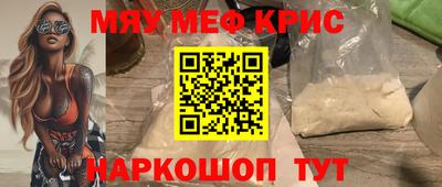 spice Кандалакша