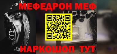 альфа пвп VHQ Канаш