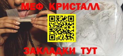 spice Кандалакша