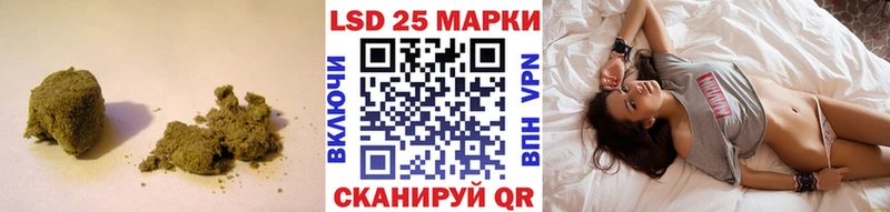 Лсд 25 экстази кислота  Курчатов 