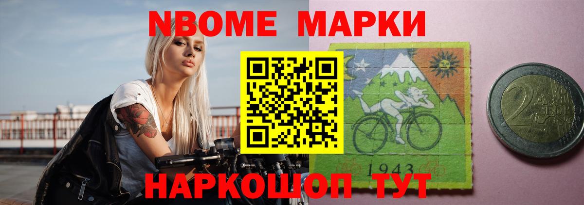 Курчатов  LSD-25 экстази ecstasy  Лсд 25 экстази кислота  Вход с VPN 